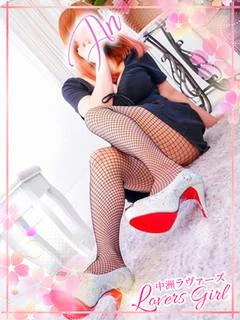 あん🧡天然Ｇカップ極