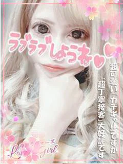 あすか🧡ガチ超可愛い