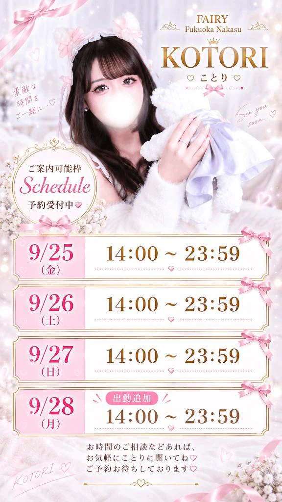 🎀残り𝟒回🐰💗⟡.·