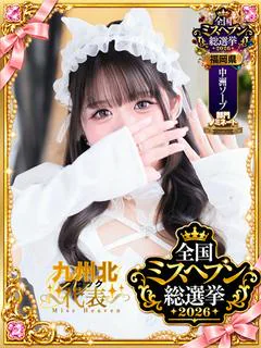 ことり