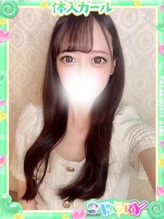 えみり