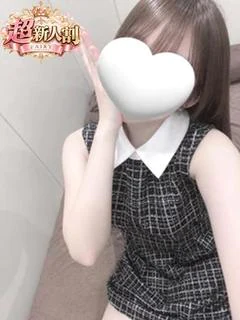 みうな