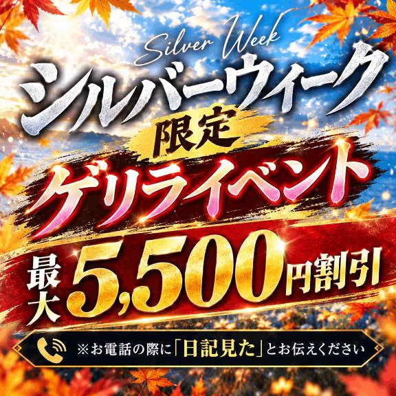 食べ過ぎちゃった🤭
