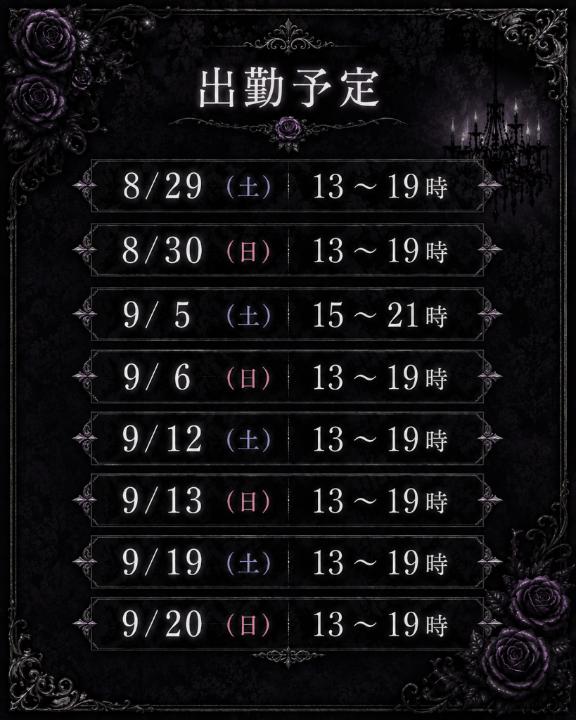 のあ の お兄さんにイジワルする日🩵