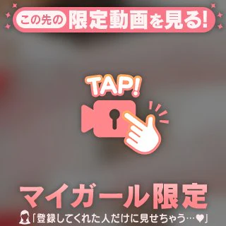 お礼♡御新規T様！
