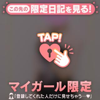 ゆゆ の ♥️