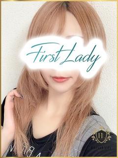るな