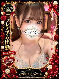 天使ひなり※特別指名料2000円