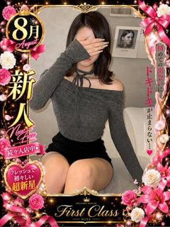 月嶋れあ特別指名料2000