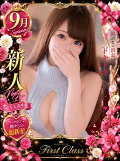 綾瀬みう