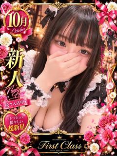 栗原しずく【本日入店】