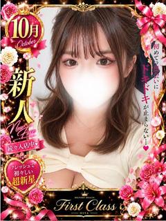 湯ノ花める【10/19入店決定】