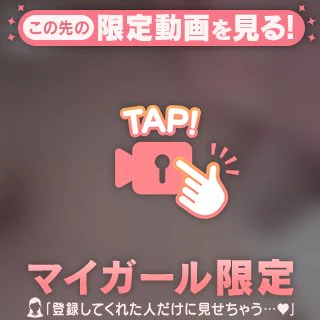 オ〇ニー中🔞💕︎
