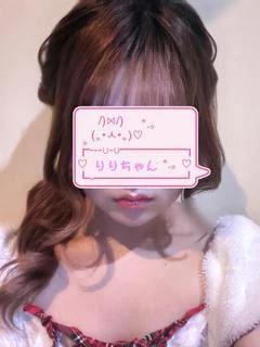 りり