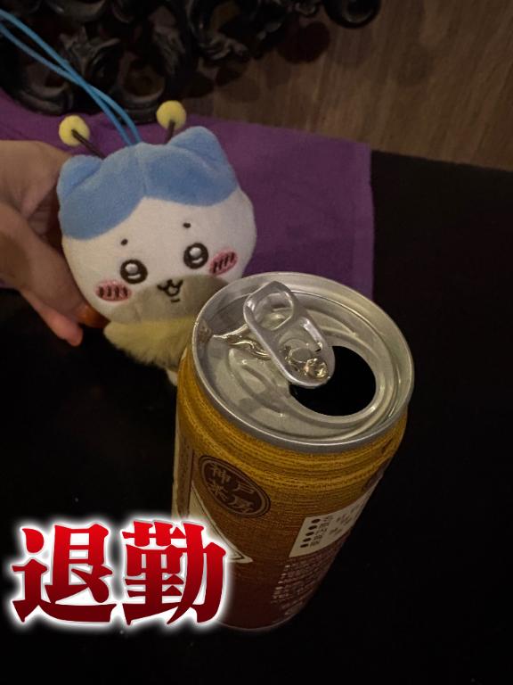 あき 色気漂う正統派美女 の 退勤しました。