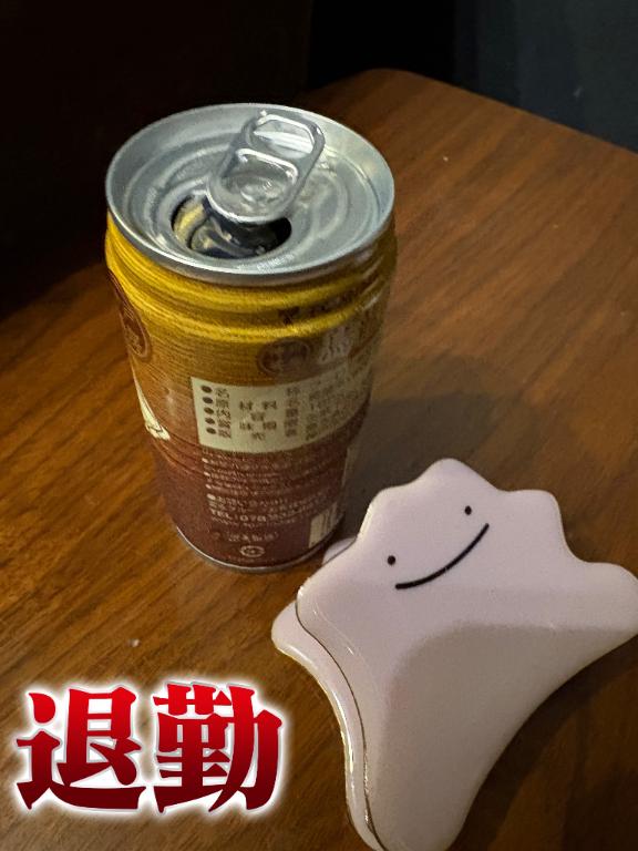 あき 色気漂う正統派美女 の 退勤しました。