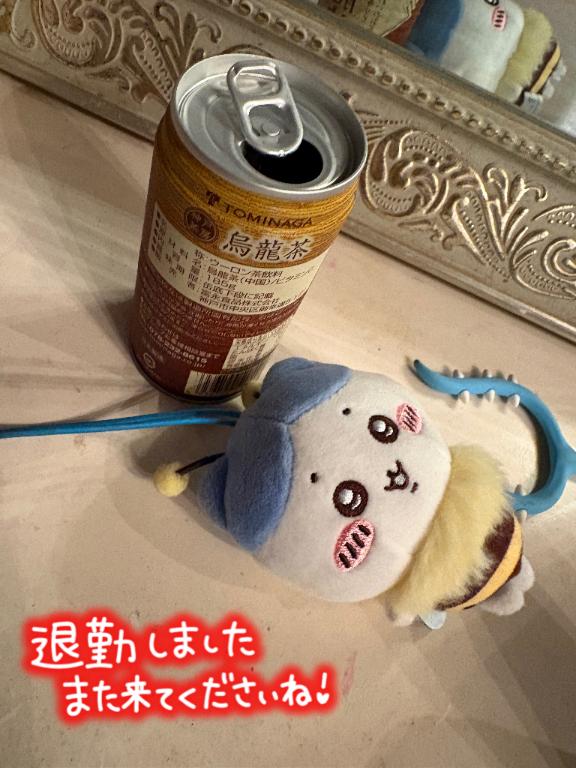 あき 色気漂う正統派美女 の 退勤しました。
