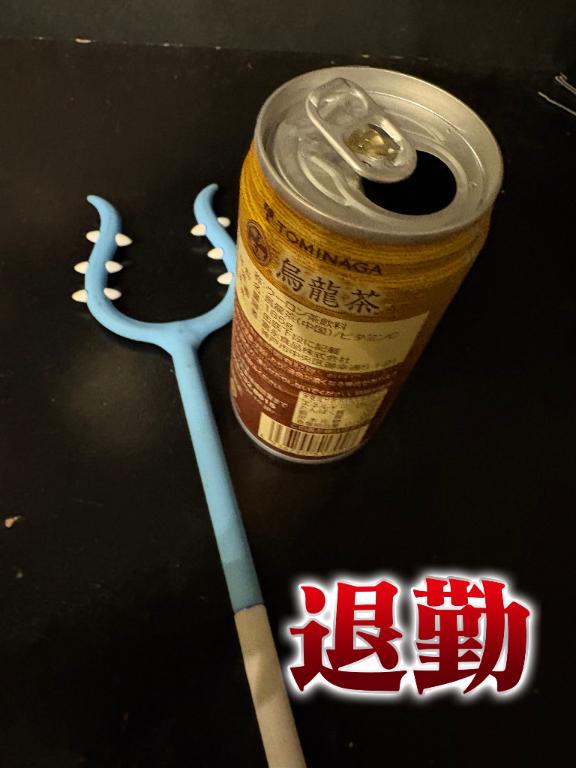 あき 色気漂う正統派美女 の 退勤しました。