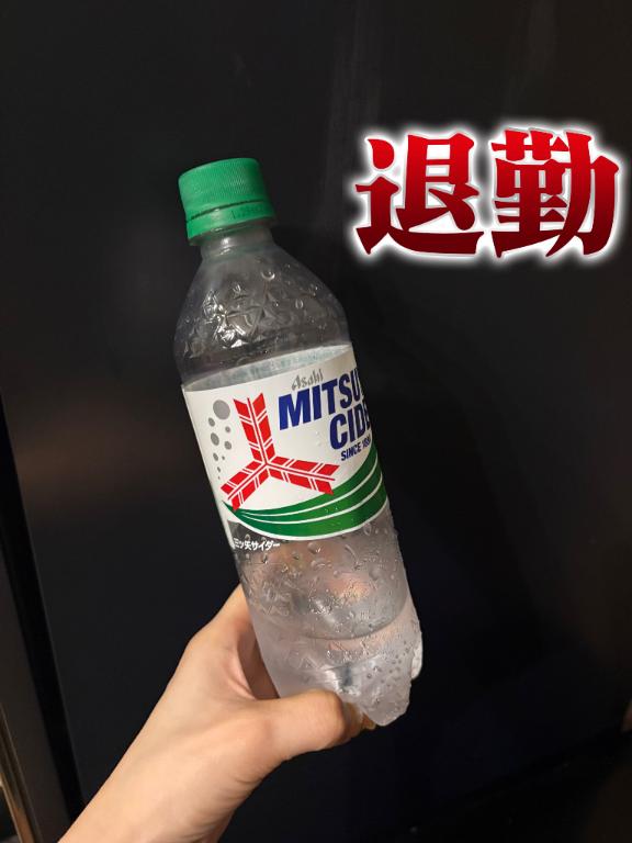 あき 色気漂う正統派美女 の 退勤しました。