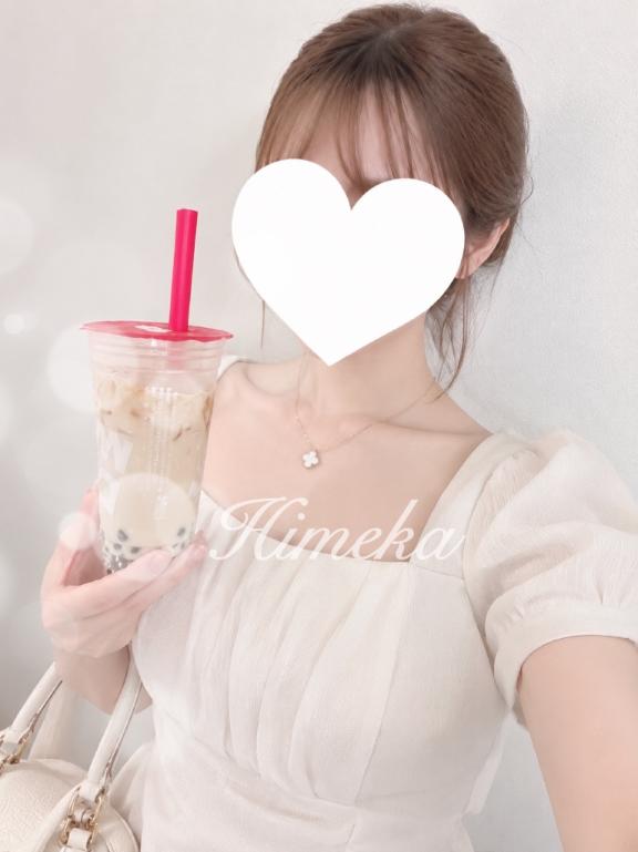 ひめか 女神降臨 の 明日💐