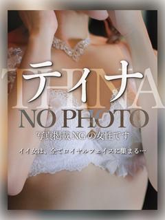ティナ　語り継がれる...