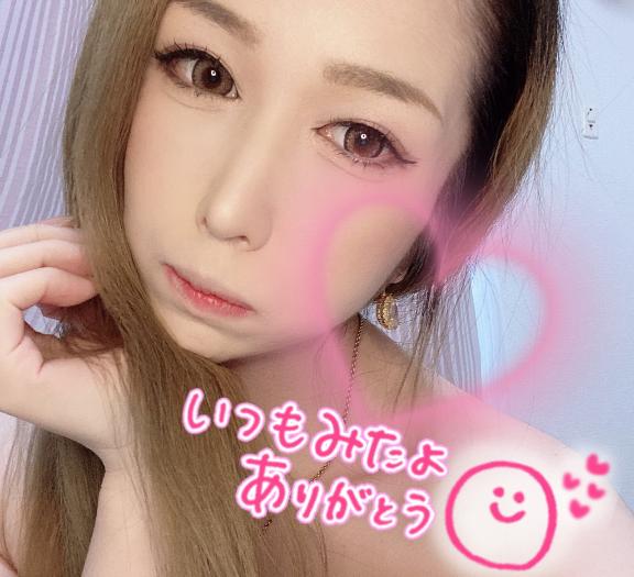 りりか の 20時から出勤♡