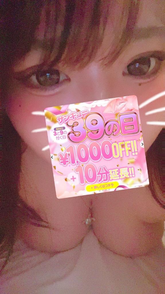 ゆの の 出勤🎀