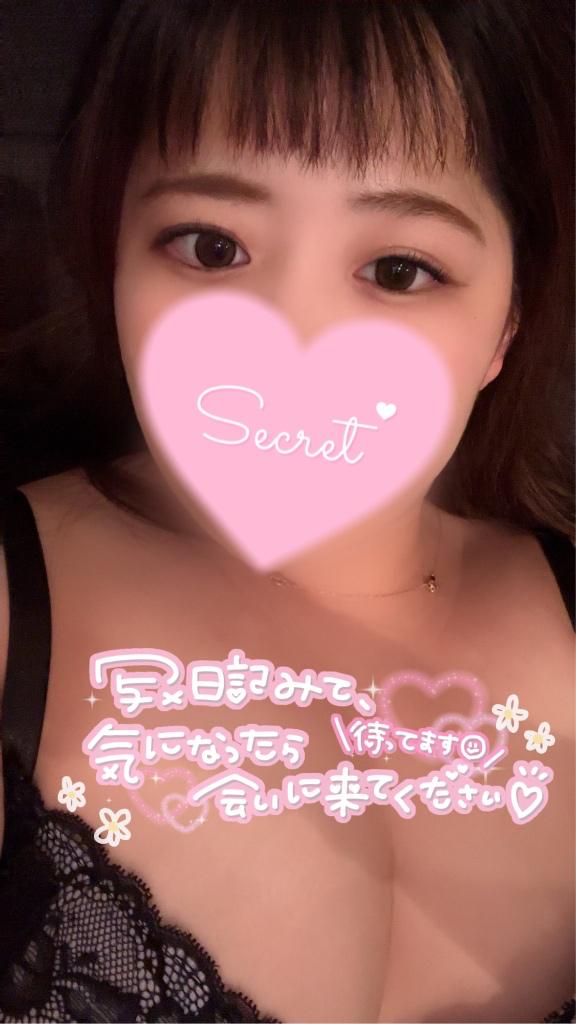 ときの の このあと💁‍♀️