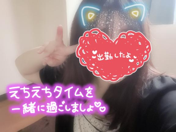 ゆなち の 本日イベントday