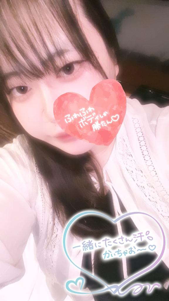 ひなた の いっぱい出してね💕︎💕︎💕︎
