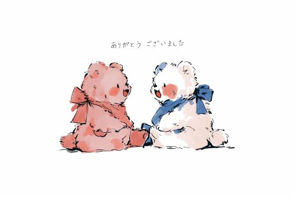 ふわり の お礼日記💌