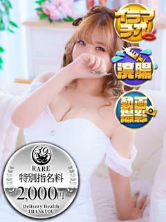 あれん