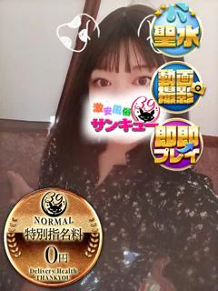 あるね