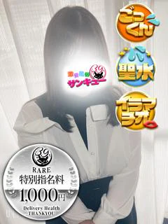 はにい