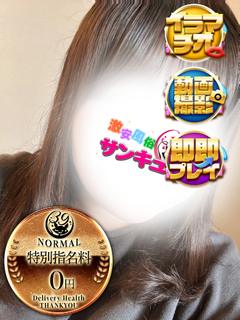 きゃらめる 