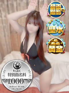 あみん 