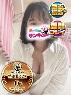 あかり 
