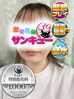まつり 