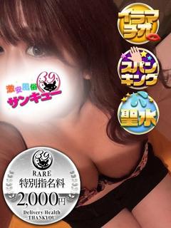 かほ 