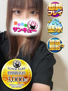 あい 