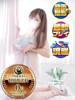 るく 