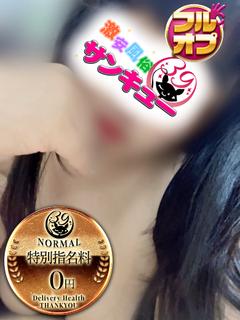 ちぐ