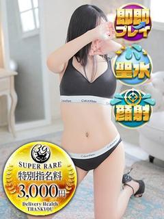 こと 