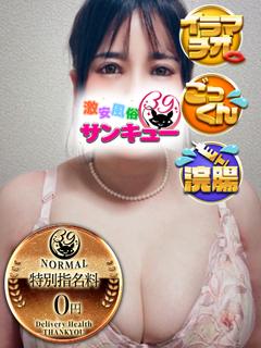 しずく 