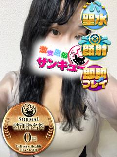 ねるあ 