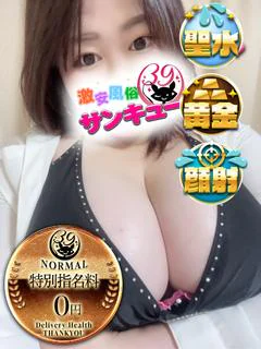 すみか