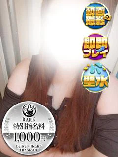 このみ