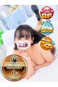かると (22)