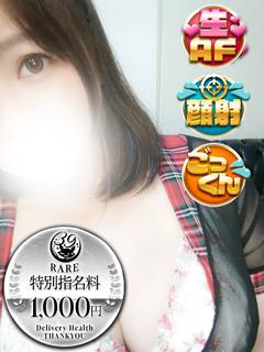 しおん
