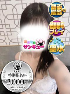 るいか